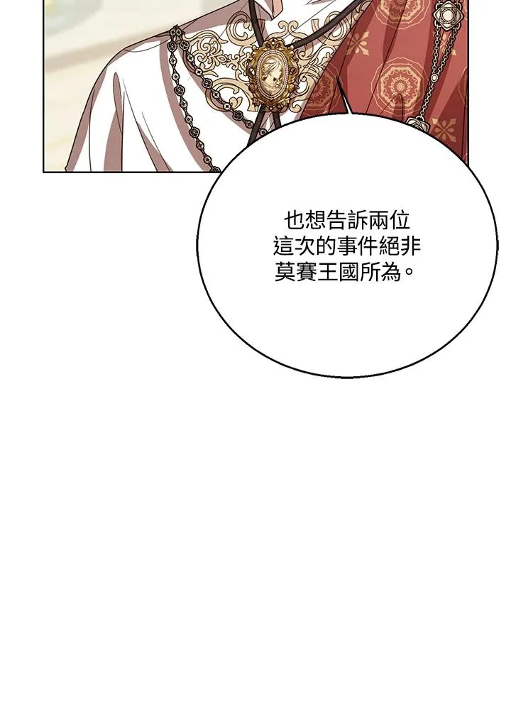 第80话93