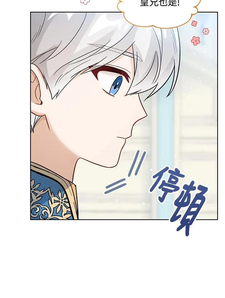 第17话9
