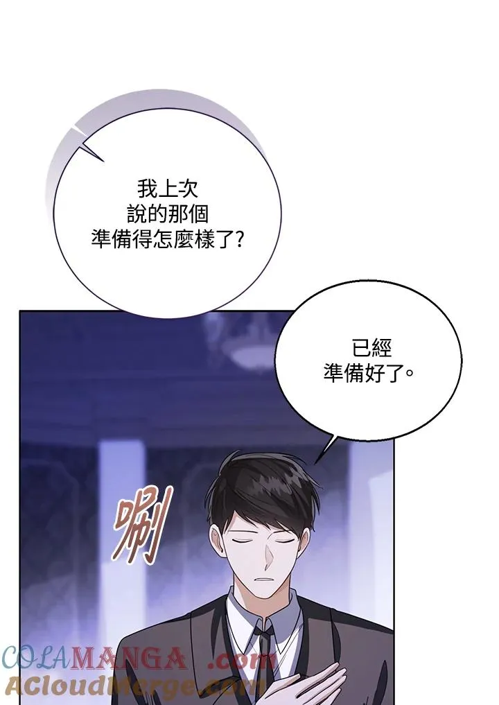 第96话84