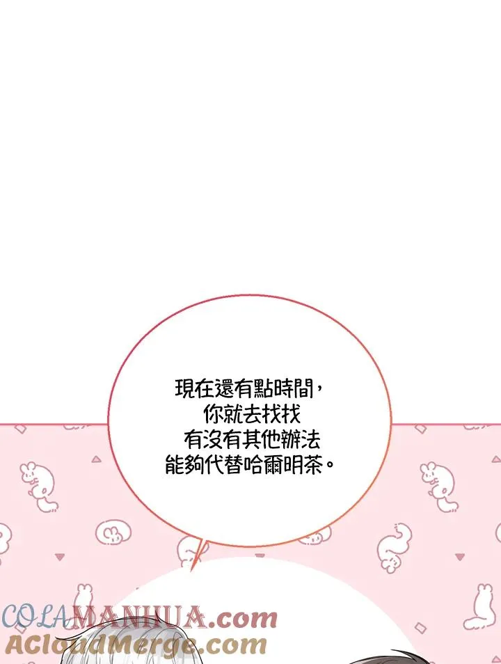 第41话48