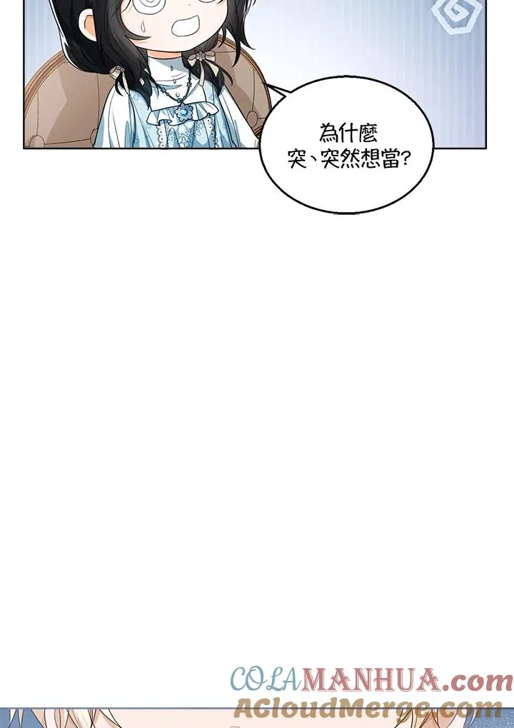 第50话40