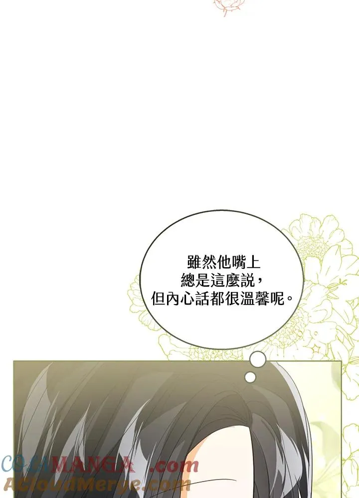 第90话72