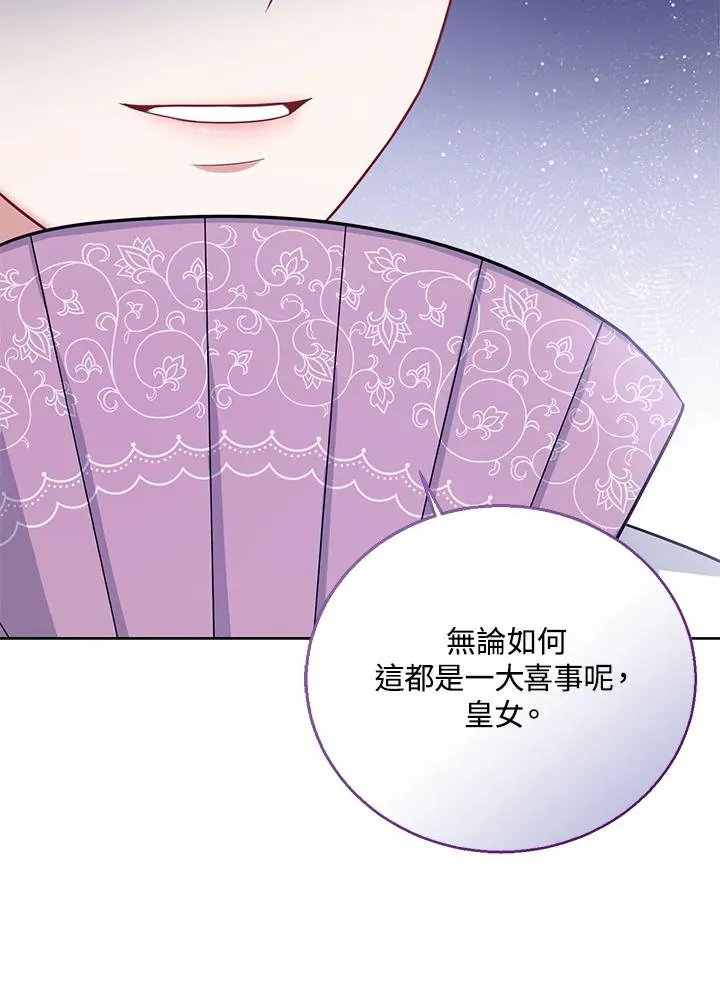 第28话10