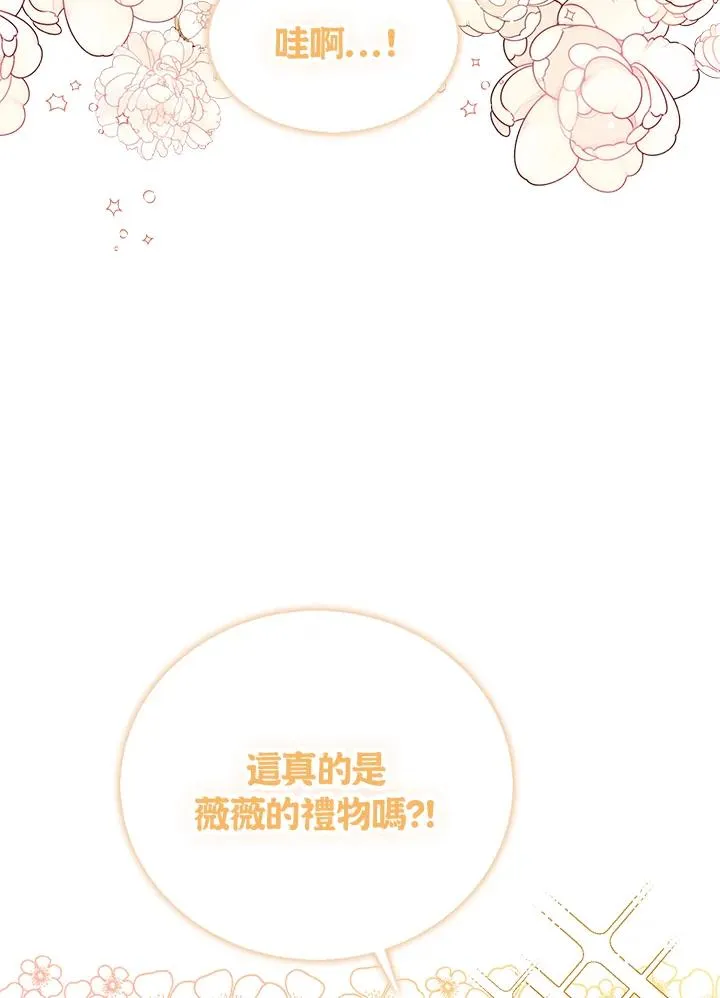 第49话107
