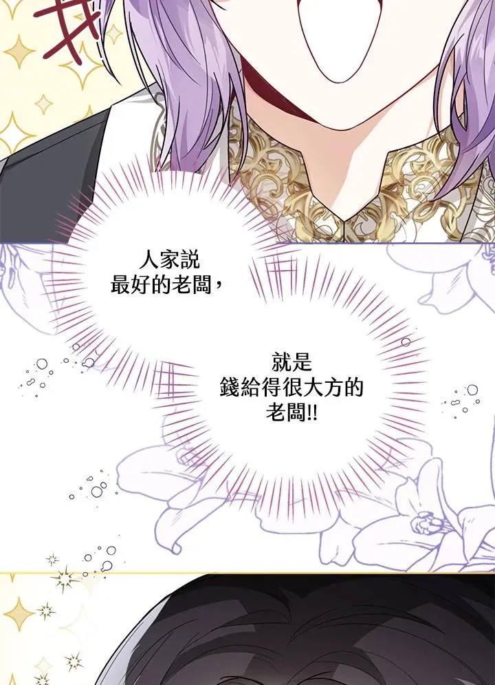 第33话90