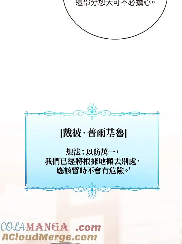 第83话100
