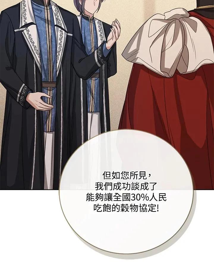 第51话74