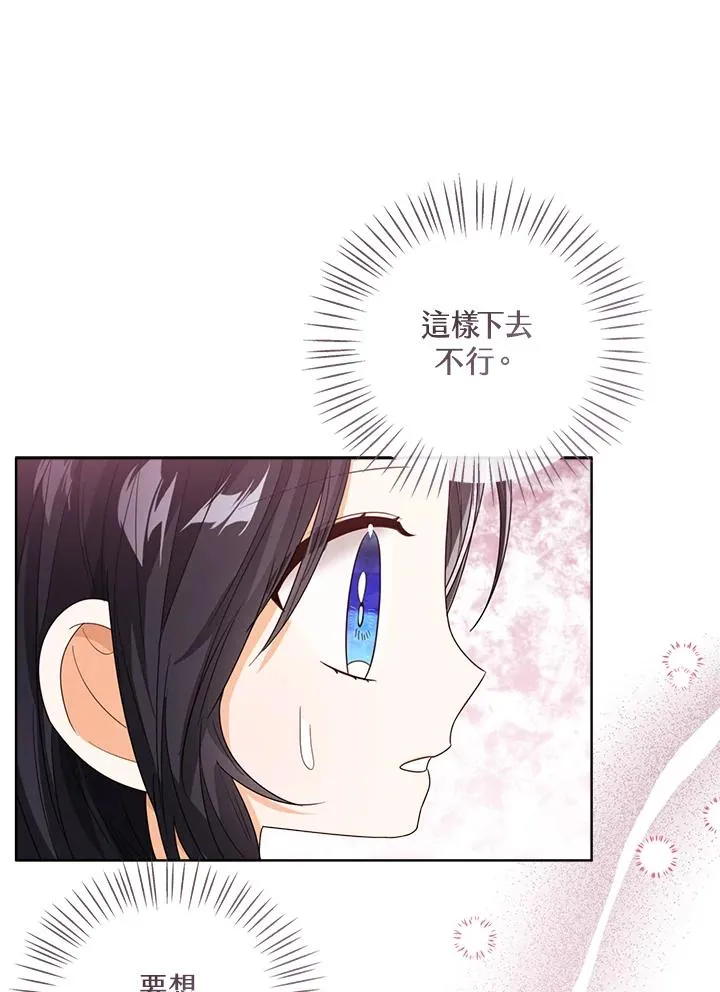 第81话79