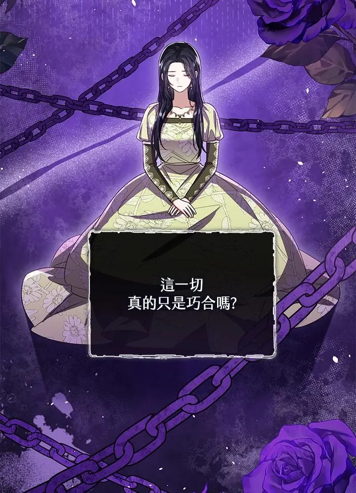 第79话5