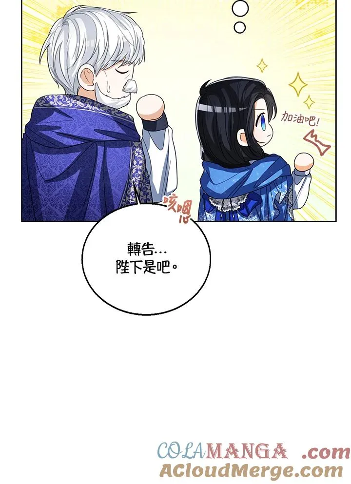 第89话72