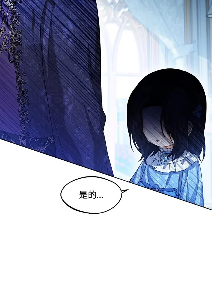第41话107