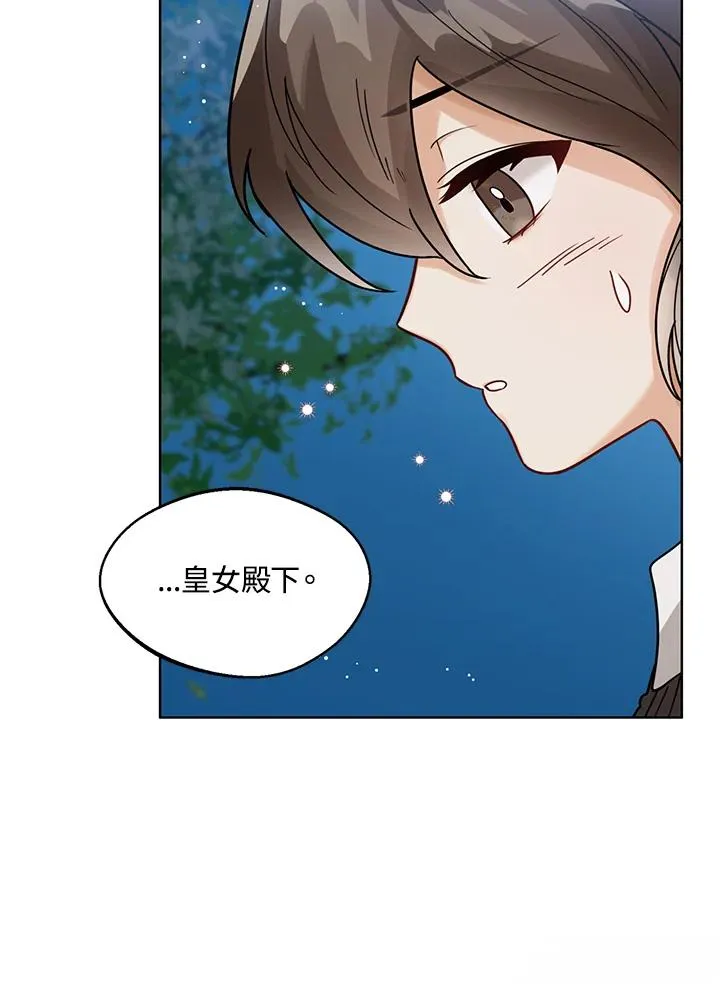 第10话35