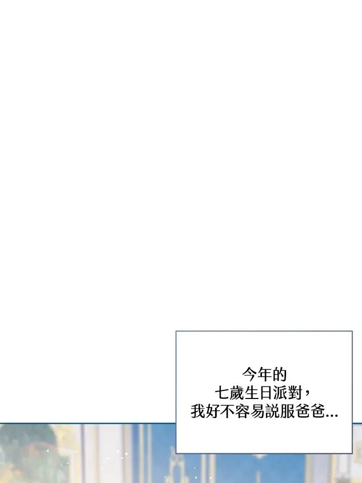 第45话41