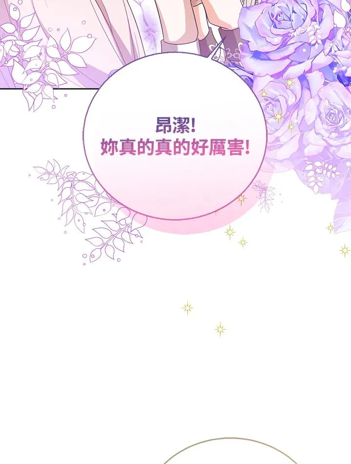 第86话102