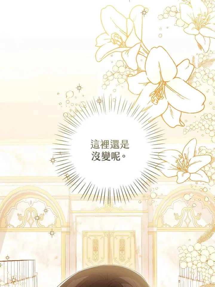 第87话65