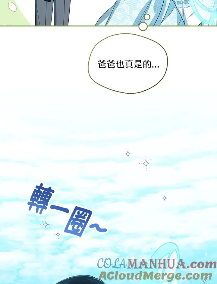 第47话52