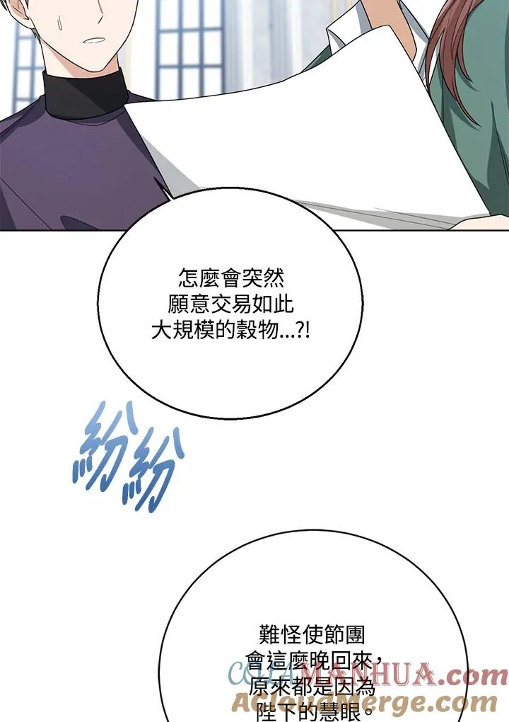 第51话64