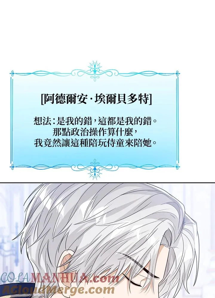 第56话80