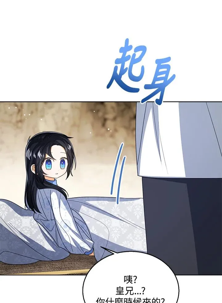 第89话93