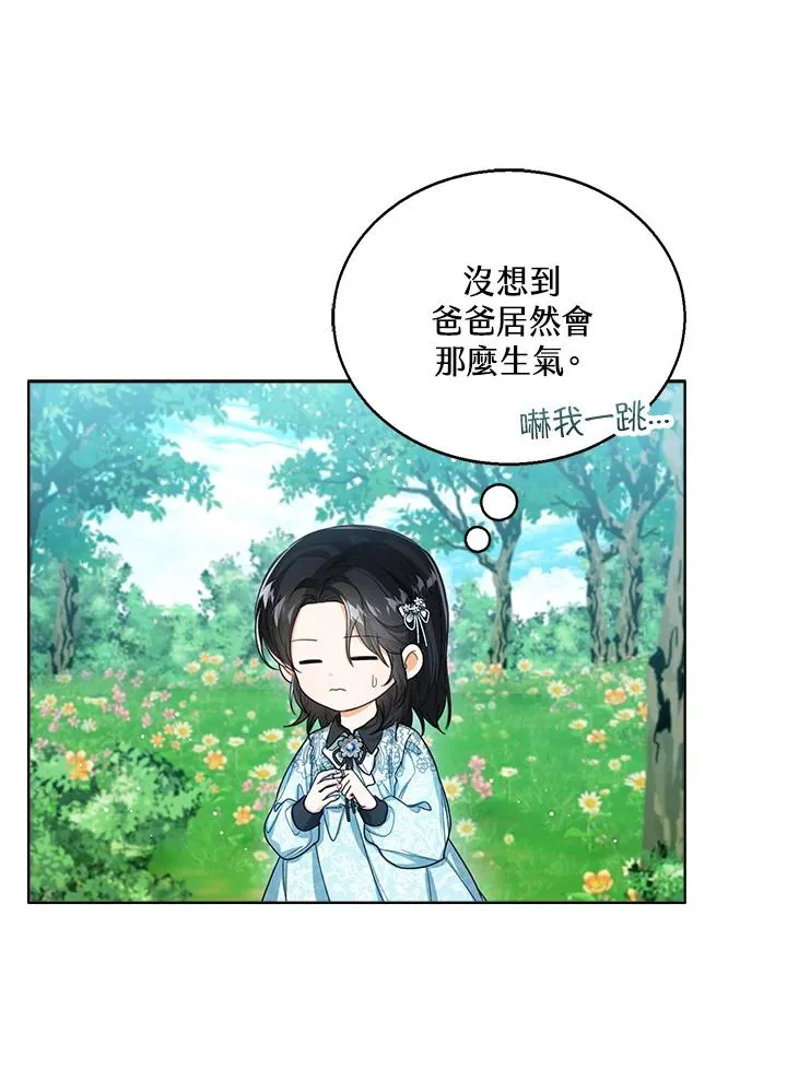 第47话101