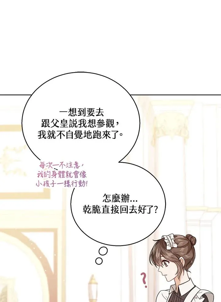 第34话13
