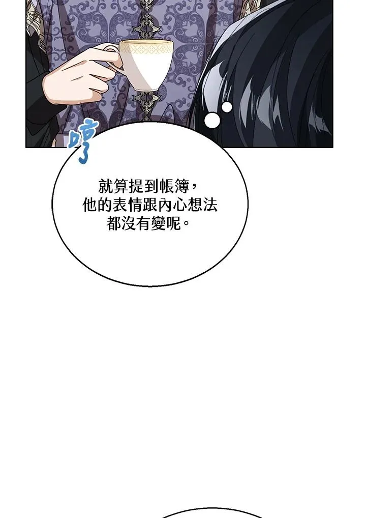 第74话105