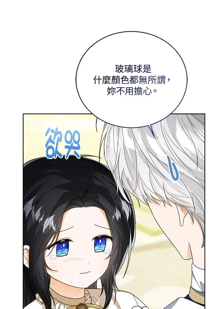 第60话74