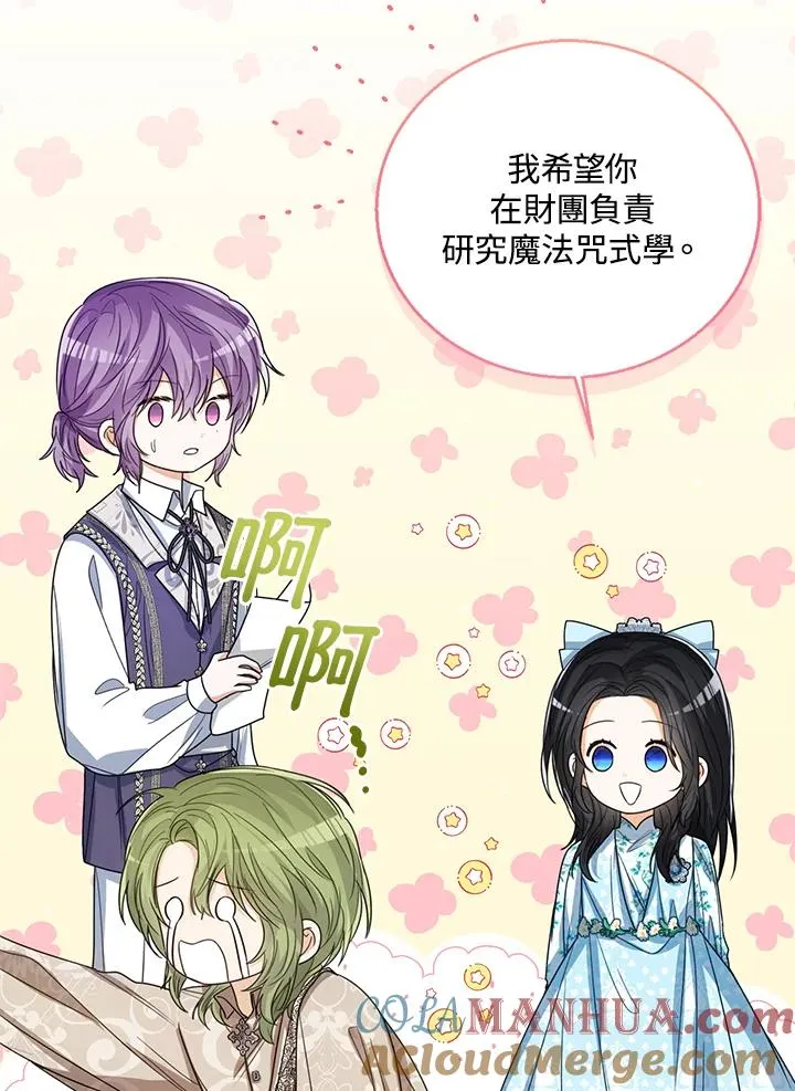 第58话116