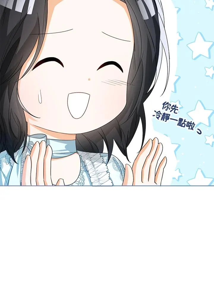 第39话62