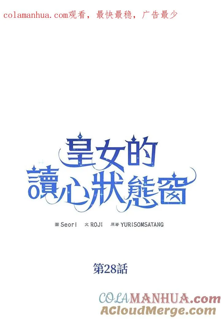 第28话0