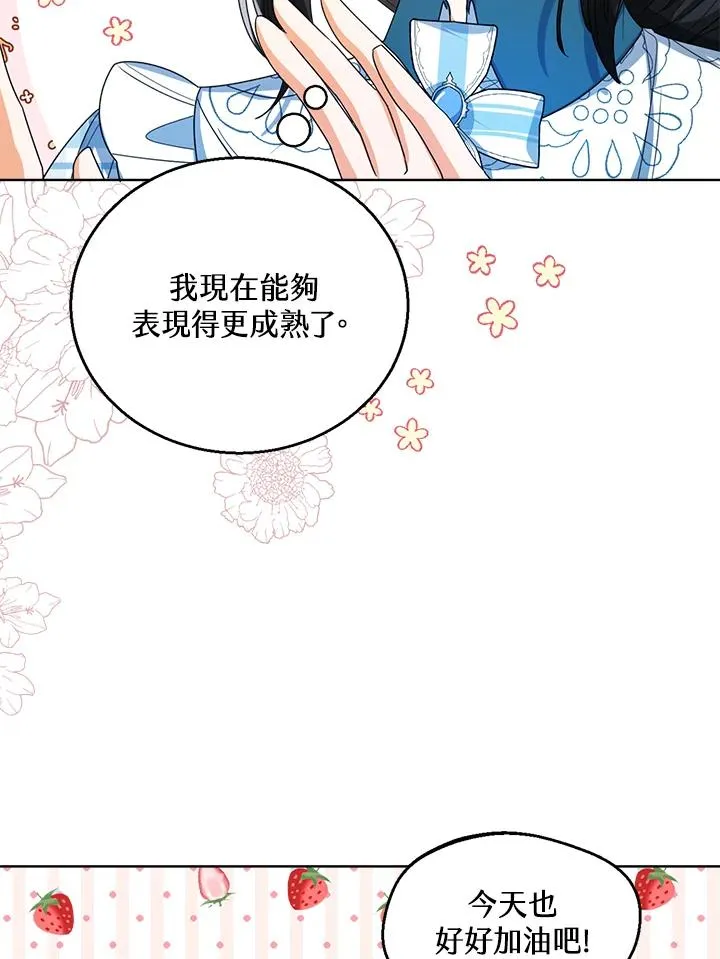 第60话99