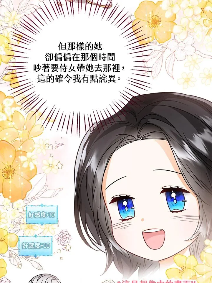 第31话41