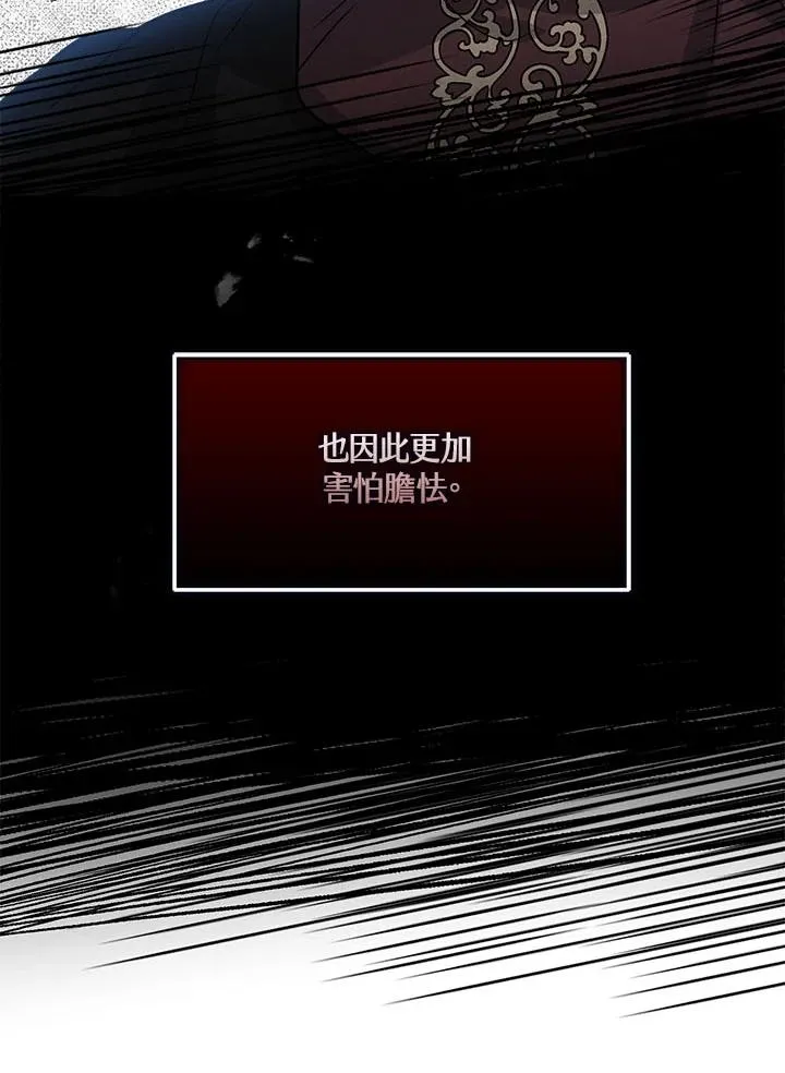 第17话27