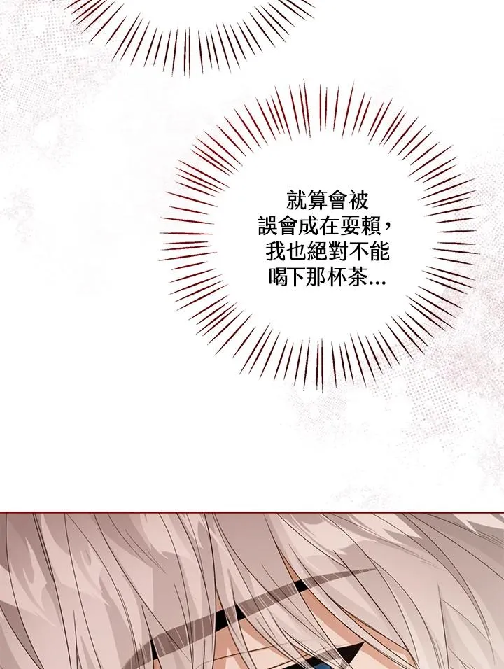 第41话14