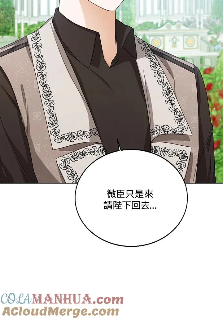 第41话8
