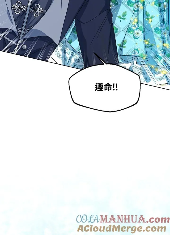 第71话8