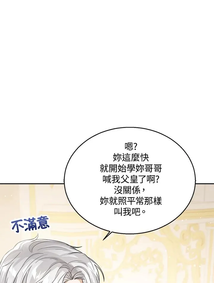 第38话39