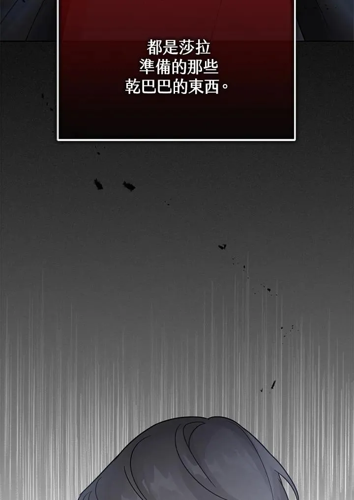 第7话23