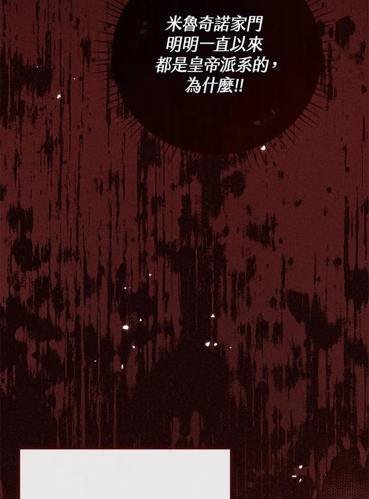 第53话65