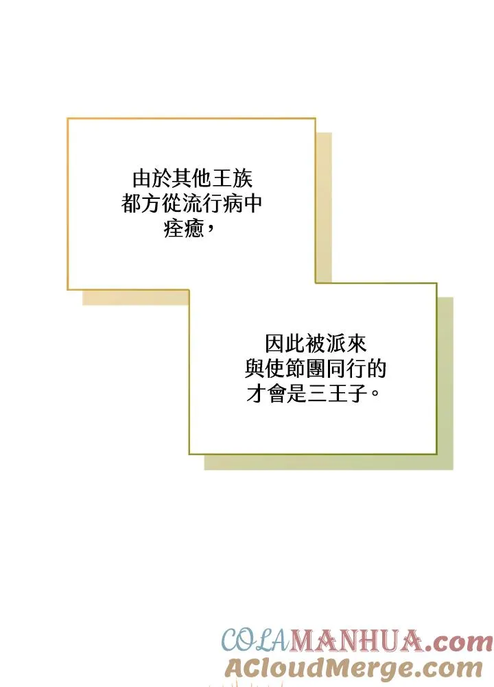 第38话116