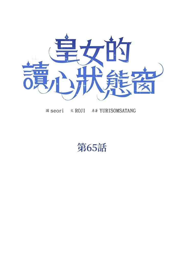 第65话42