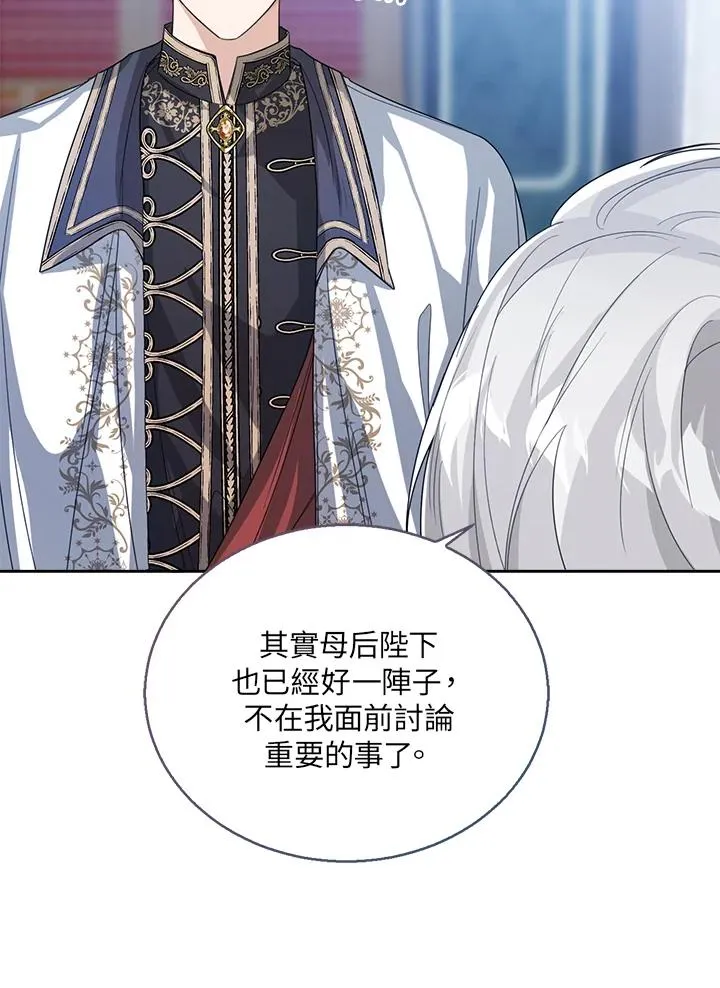 第48话107