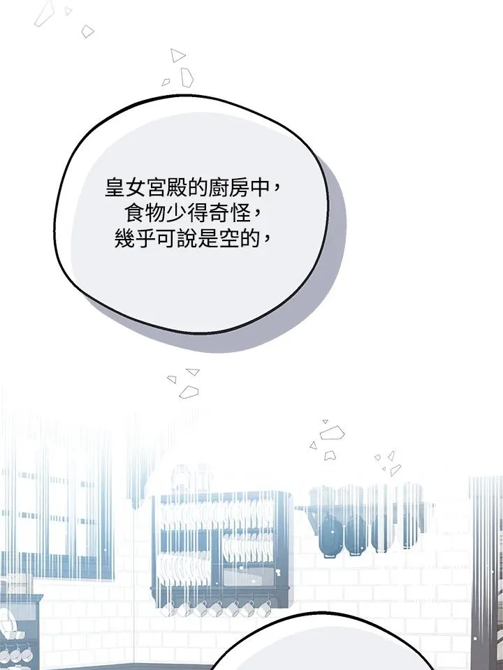 第13话27