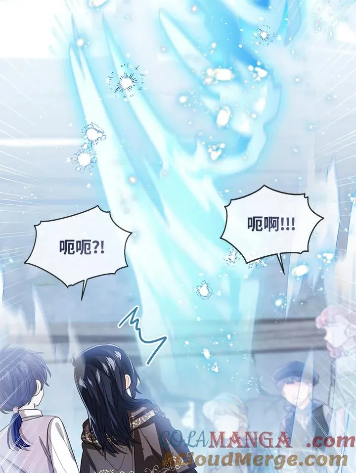 第98话84