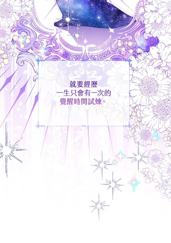 第89话41