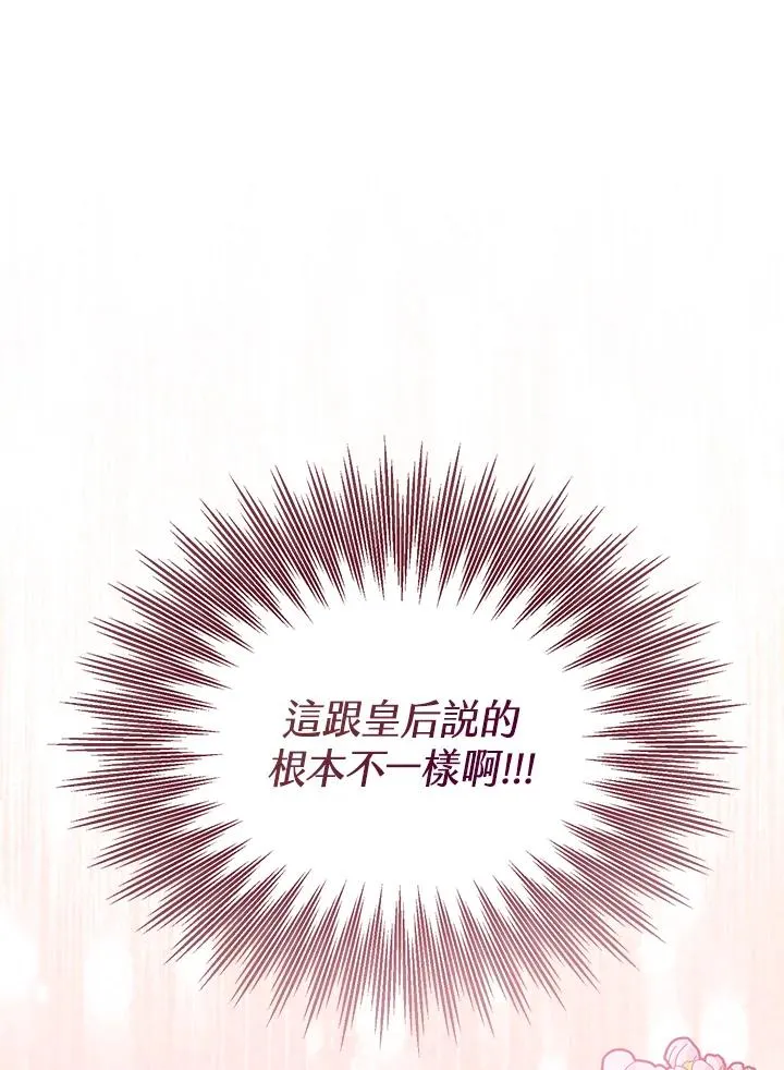 第40话129