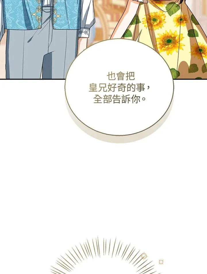 第79话14