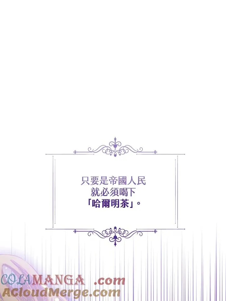 第91话72