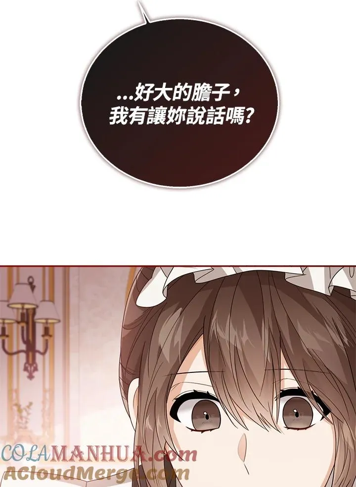 第41话96