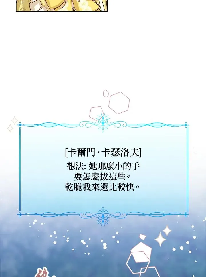 第9话13